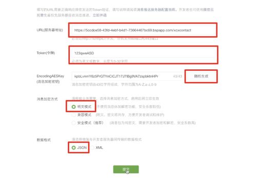 手把手教你用unicloud云函數開發微信客服消息機器人