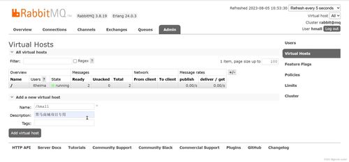 RabbitMQ消息中間件實戰與面試全攻略 微服務集成與北京信息系統應用