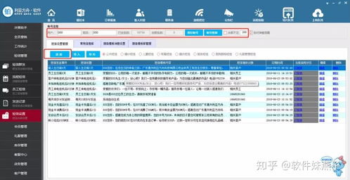 影樓專家談客戶服務 短信關懷如何成為北京信息系統集成的核心增值服務