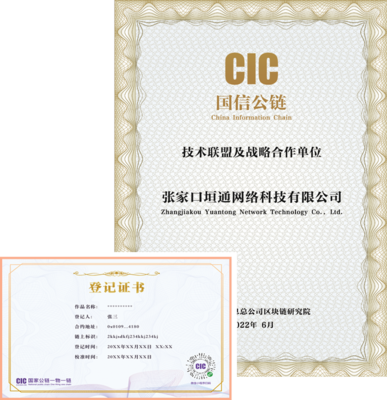 北京信息系統集成服務 賦能數字化轉型，構筑智慧未來